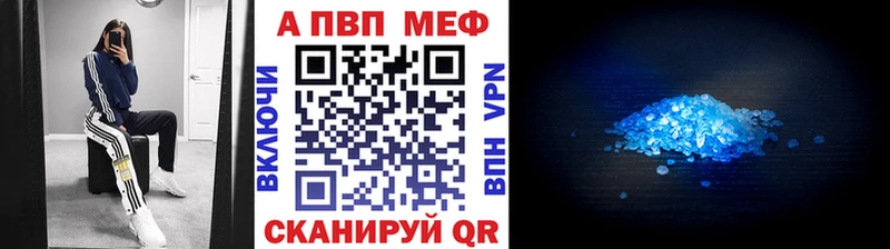 Наркотические вещества Сасово АМФЕТАМИН МЕТАДОН Кокаин Мефедрон ГАШИШ Каннабис