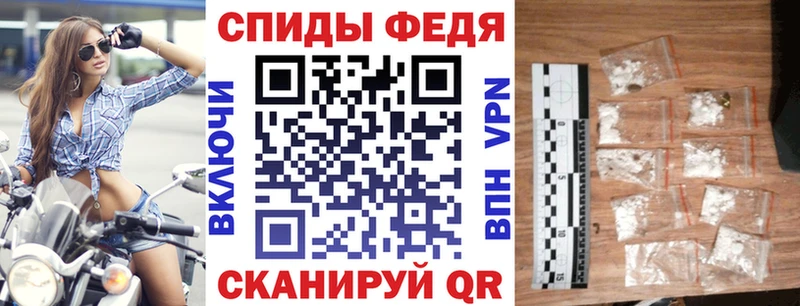 Амфетамин VHQ  Сасово 