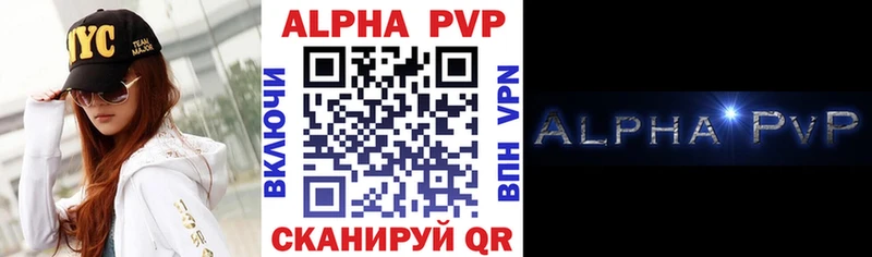 сколько стоит  Сасово  A-PVP крисы CK 