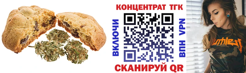 Cannafood марихуана Сасово