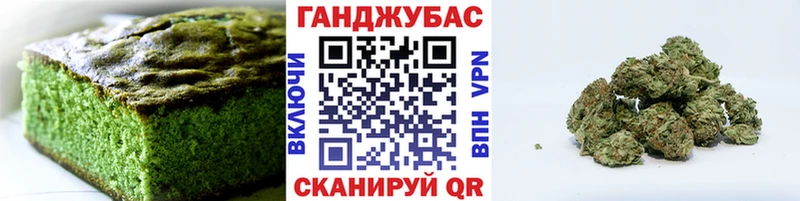 Cannafood конопля  кракен маркетплейс  Сасово 