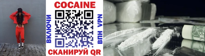 COCAIN Fish Scale  Сасово 