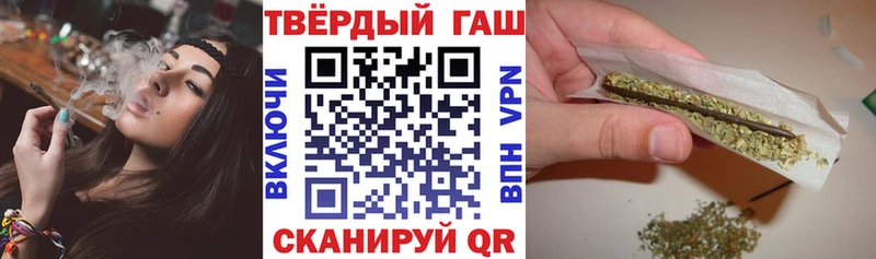 ГАШИШ хэш Сасово