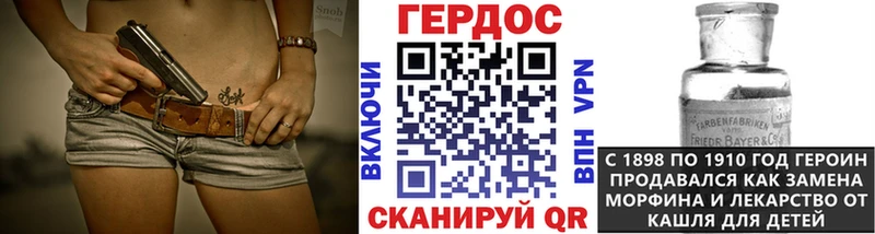 ГЕРОИН VHQ  сколько стоит  Сасово 