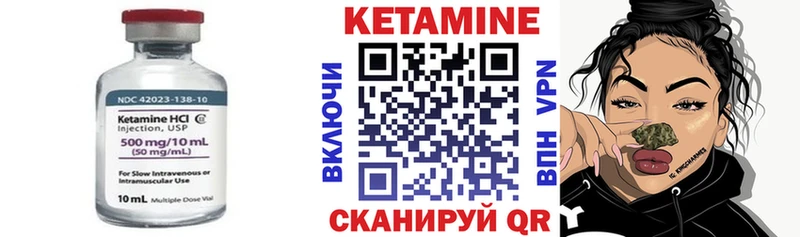 КЕТАМИН VHQ  Сасово 