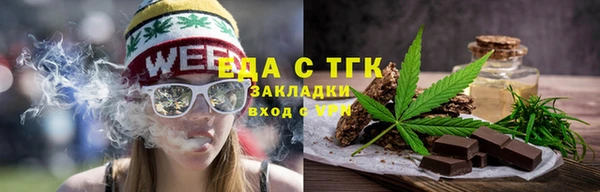 дистиллят марихуана Алексин
