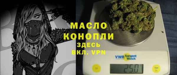 дистиллят марихуана Алексин