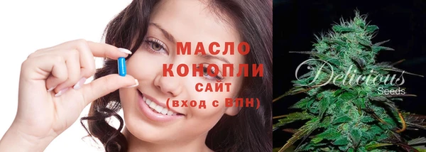 дистиллят марихуана Алексин