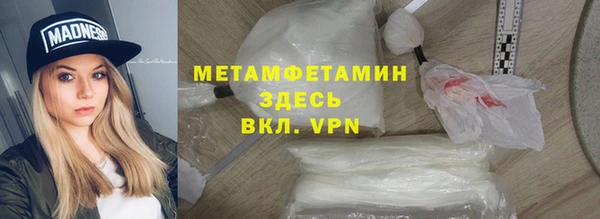 дистиллят марихуана Алексин