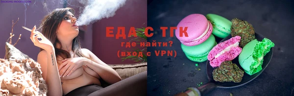 стафф Сафоново