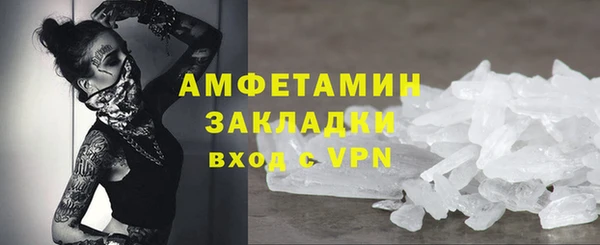 первитин Алексеевка