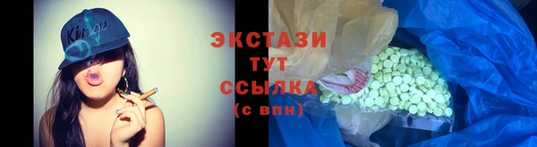 экстази Алзамай