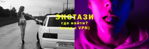 дистиллят марихуана Алексин