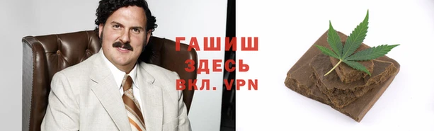первитин Алексеевка