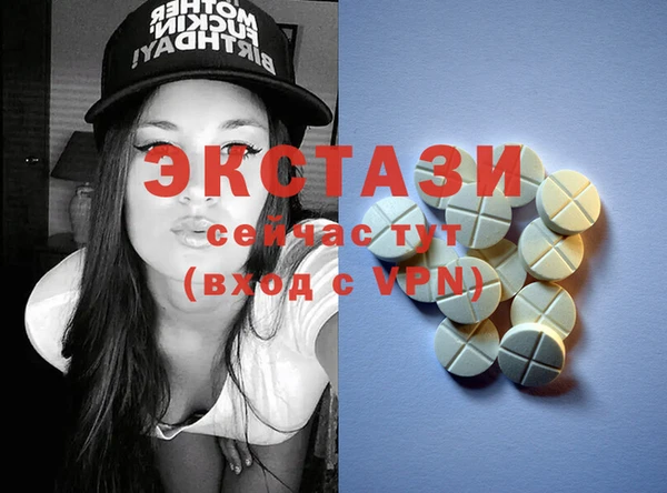 MESCALINE Сатка
