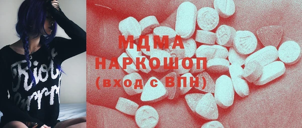 марки nbome Саяногорск