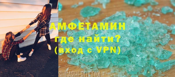 первитин Алексеевка