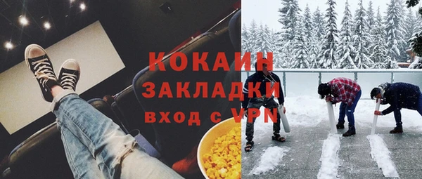экстази Алзамай