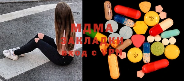 первитин Алексеевка