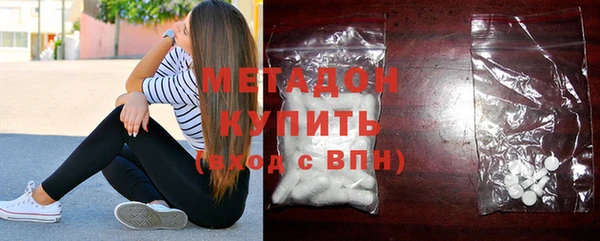 марки nbome Саяногорск