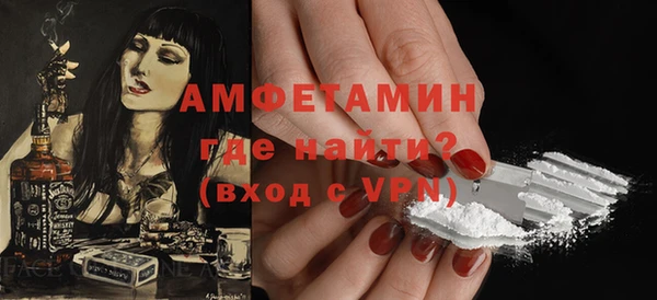 стафф Сафоново