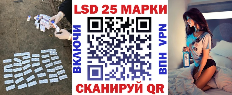 Лсд 25 экстази кислота  Сасово 