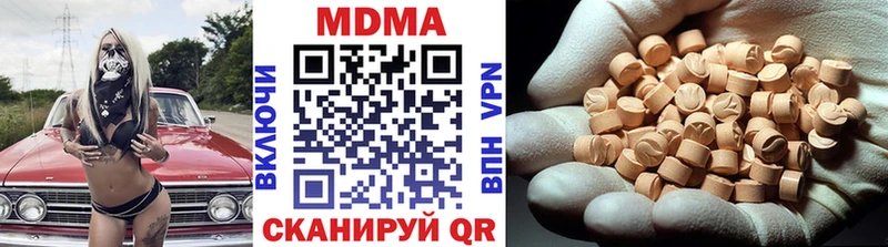 как найти закладки  Сасово  MDMA Molly 