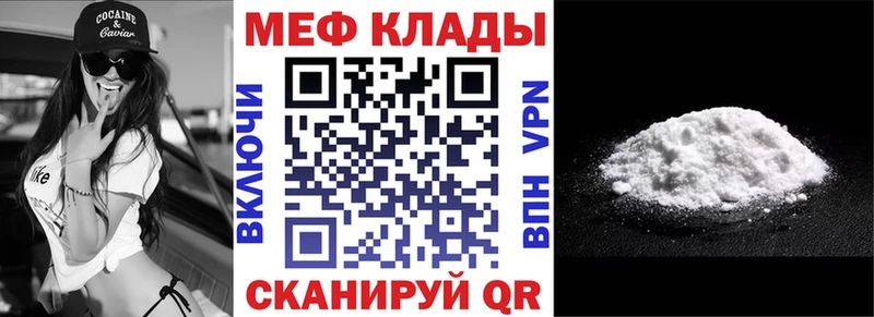 цена   ОМГ ОМГ вход  Меф 4 MMC  Сасово 