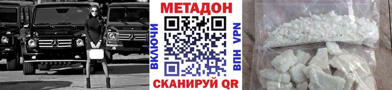 МЕТАДОН мёд  блэк спрут как зайти  Сасово 
