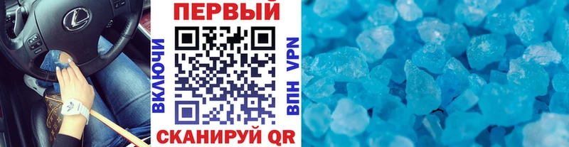 Первитин мет Сасово