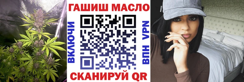 shop телеграм  Сасово  Дистиллят ТГК жижа 